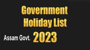 Holiday List 2025, Government of Assam , চৰকাৰী বন্ধৰ তালিকা অসম